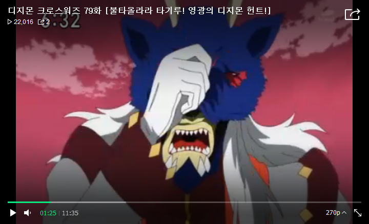 [디지몬 크로스워즈 3기] 아스타몬의 정체 (스포)_11.png