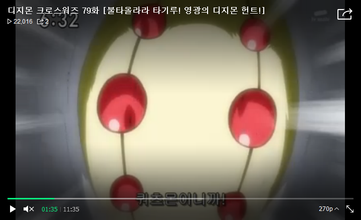 [디지몬 크로스워즈 3기] 아스타몬의 정체 (스포)_27.png