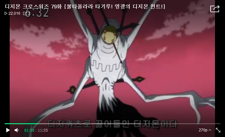 [디지몬 크로스워즈 3기] 아스타몬의 정체 (스포)_30.png