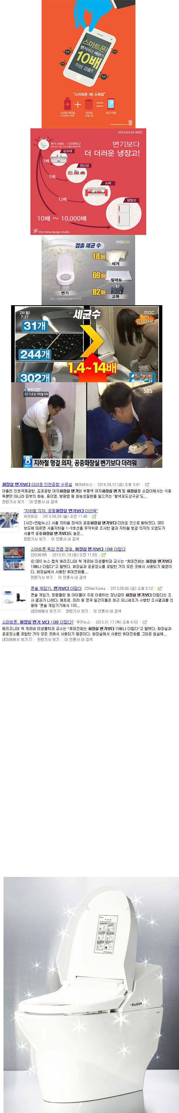 지구상에서 가장 깨끗한 물건_2.jpg