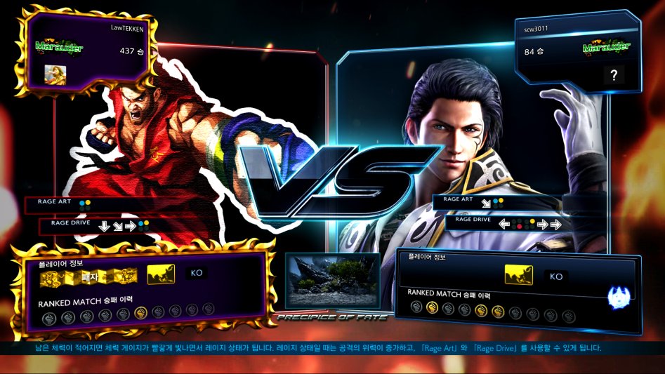 Tekken 7 Screenshot 2017.11.19 - 15.39.49.72.png