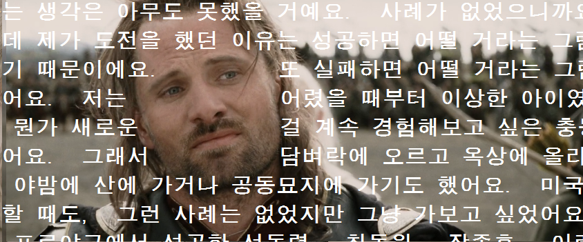 ??? " 사우론의 입이 누구죠? "_8.png