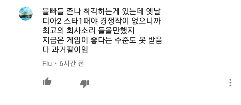 블까 의문의 역사왜곡.JPG_1.png