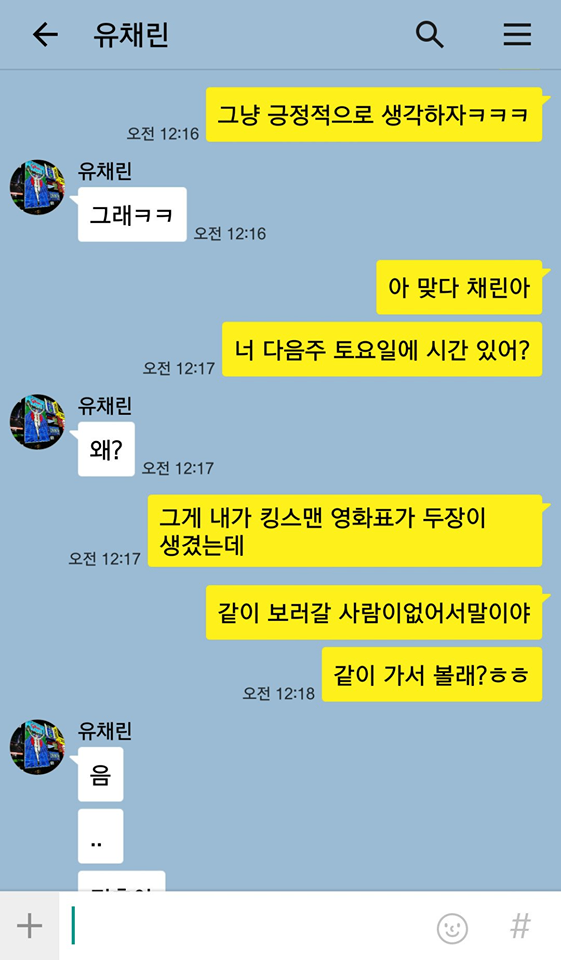 18학번 꿀팁.jpg_1.png