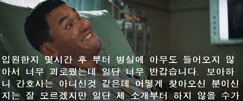 " 안녕, 하비 덴ㅌ.....? "_6.png