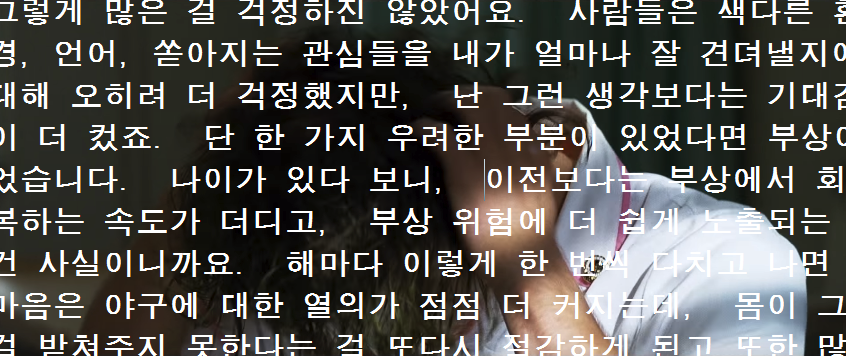 " 안녕, 하비 덴ㅌ.....? "_8.png