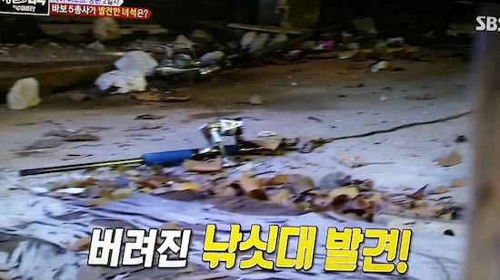 정글의 법칙의 세계에서 흔히 버려져 있는 물건_1.jpg