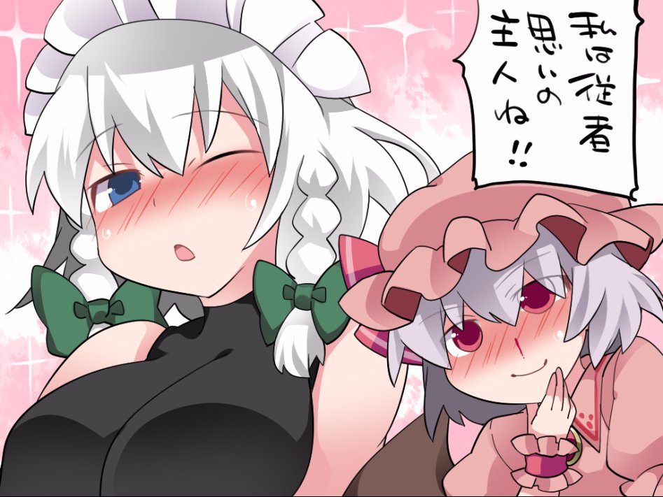 __izayoi_sakuya_and_remilia_scarlet_touhou_drawn_by_hammer_sunset_beach__1921576de60baa12a9b6158670fb1c88.jpg