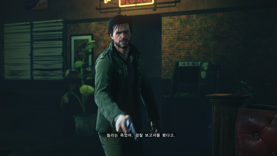 The Evil Within® 2 2017-11-18 오후 5_26_16.png