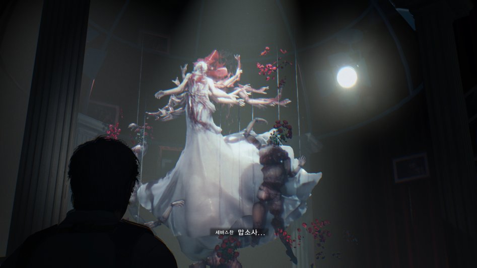 The Evil Within® 2 2017-11-18 오후 6_57_32.png