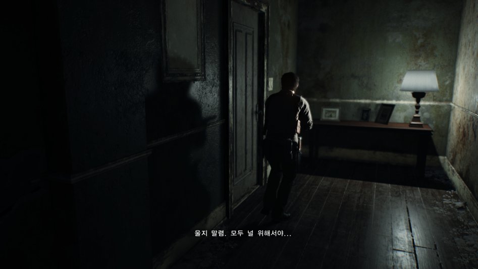 The Evil Within® 2 2017-11-18 오후 7_10_28.png