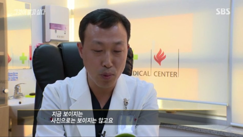 안아키식 화상 치료법_15.png