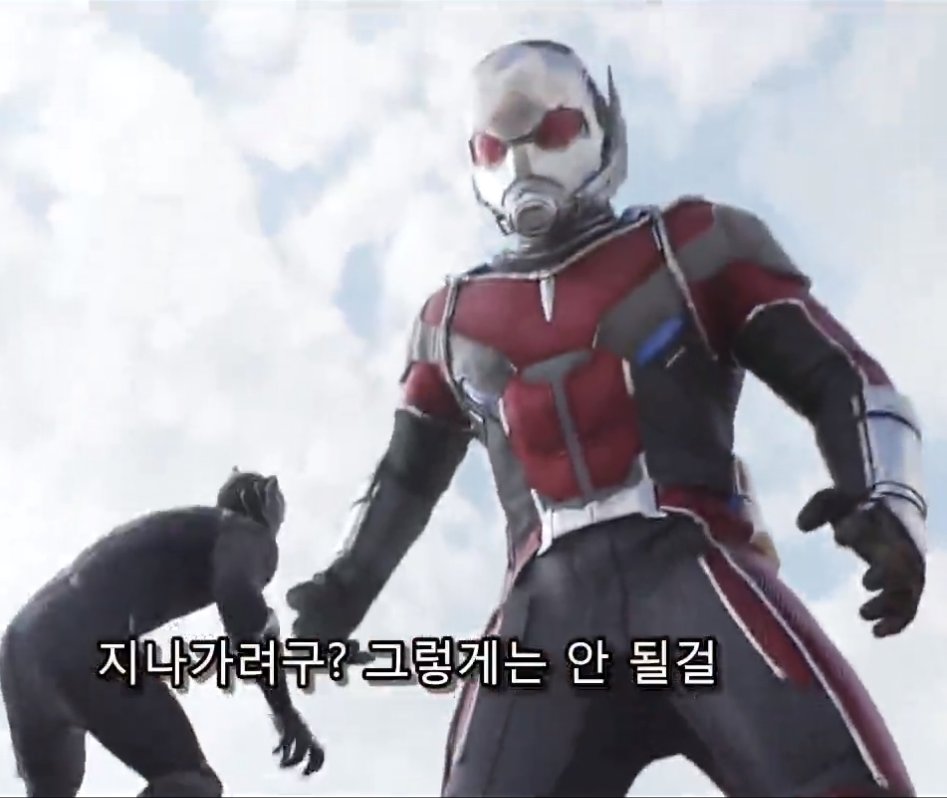 [마블] 영화 시빌워는 결국 누구의 잘못일까.fact_13.png