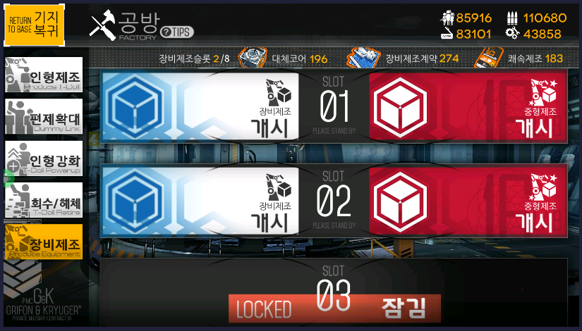 소전92.png