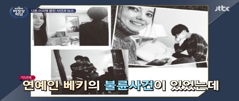 [JTBC] 비정상회담.E175.171120.720p-NEXT.mp4_20171121_162147.345.jpg