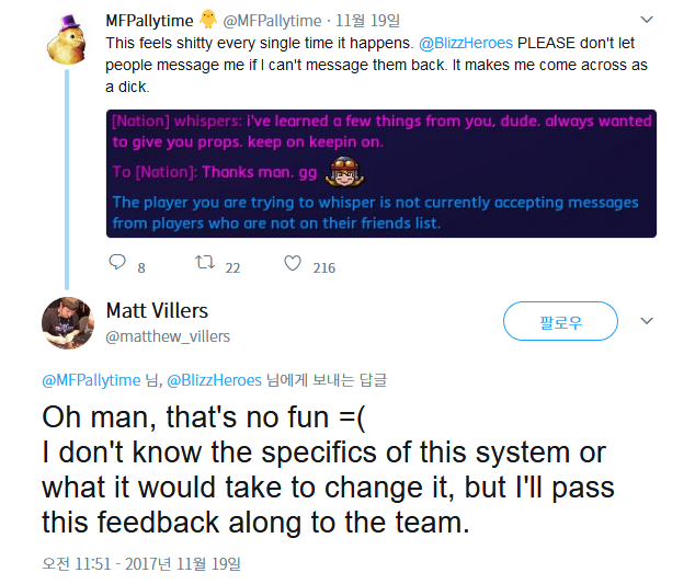 트위터의 Matt Villers 님 MFPallytime BlizzHeroes Oh man that s no fun I don t know the specifics of this system or what it would take to change it but I ll pass this feedback along to… https t.co 5QDt86UUTw .png