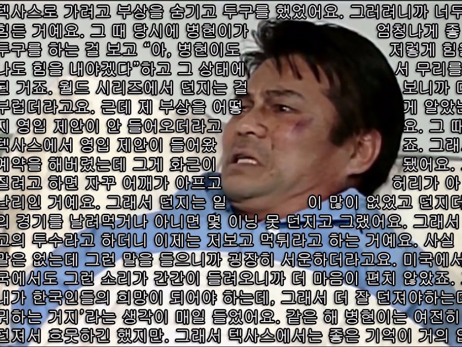 아, 병원이오. 안심하세요._8.jpg