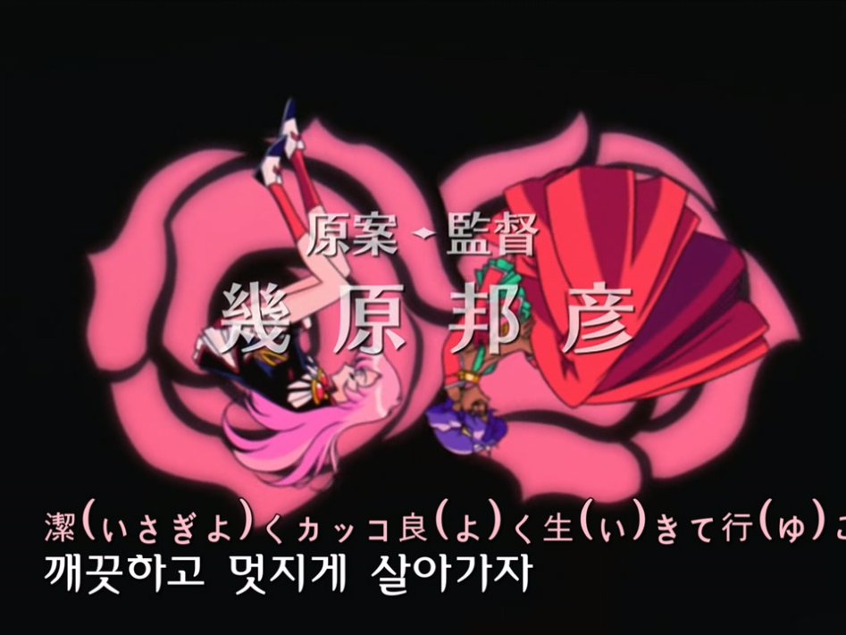 La_Fillette_Révolutionnaire_Utena_Ep01_[720p,BluRay,x264,aac]_-_Schwarz.mkv_000012.804.jpg