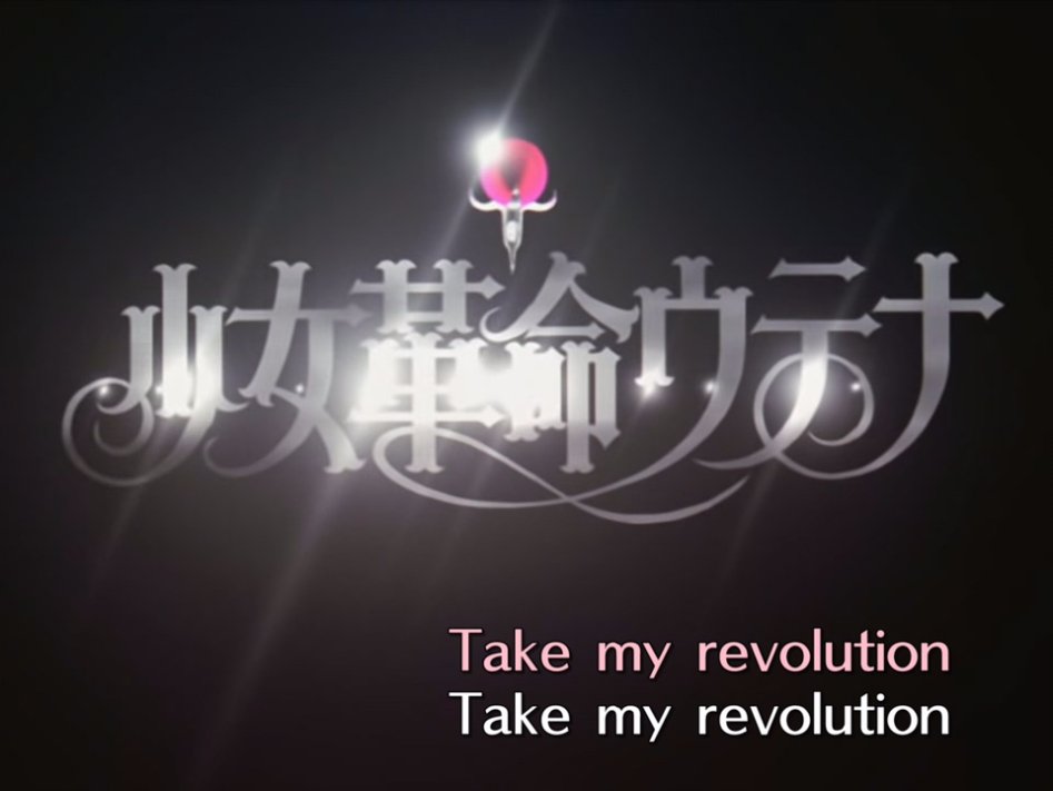 La_Fillette_Révolutionnaire_Utena_Ep01_[720p,BluRay,x264,aac]_-_Schwarz.mkv_000023.465.jpg