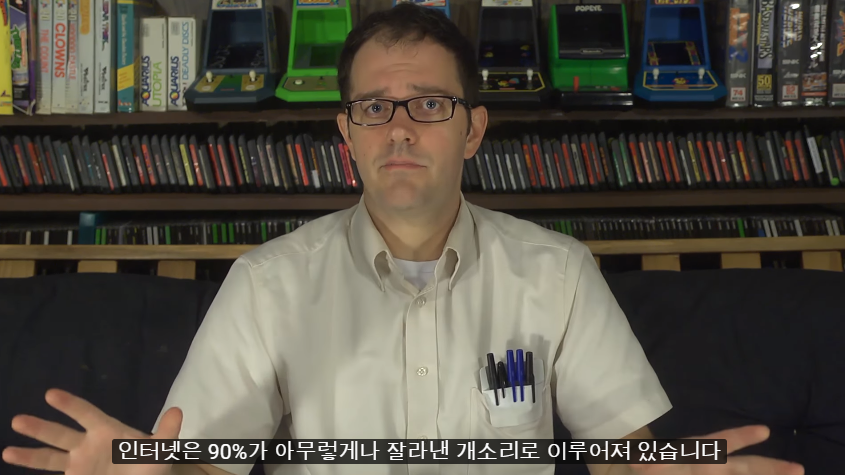 인터넷의 90%를 구성하는것_1.png