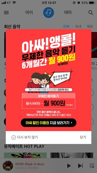 하.. 고백부부가 끝나다니.. 웹툰 한번 보고 싶다..._1.jpg