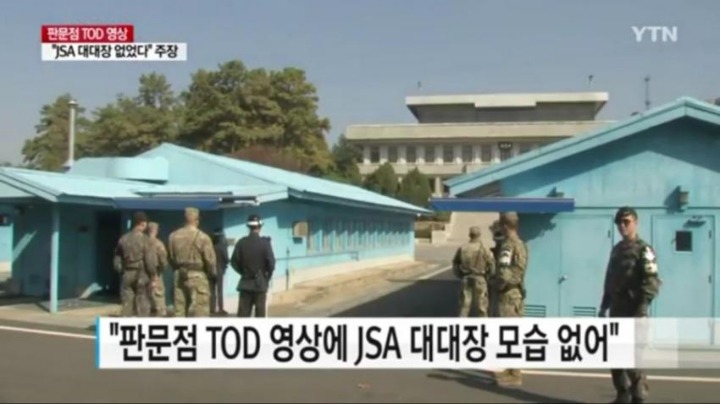 이번 Jsa 사건에서 알수있는 기레기들의 능력_3.jpg