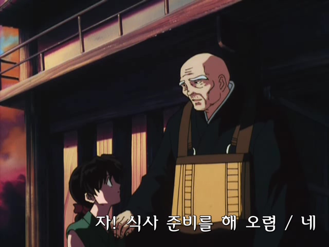 이누야샤 (Inuyasha - 犬夜叉) 013화.avi_000631.417.jpg