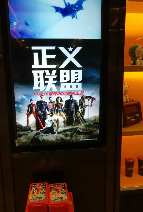 중국 '정의닦이'근황_2.jpg