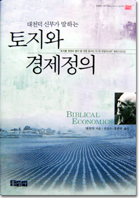 나 진짜 군대에 반입했던 책 목록들_5.jpg