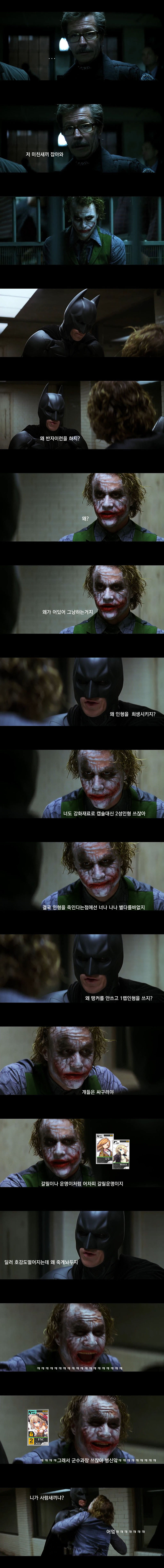 (소녀전선) 빨봉나이트_2.jpg