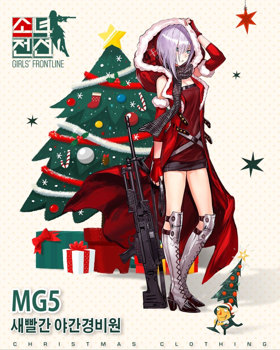 MG5-1.jpg