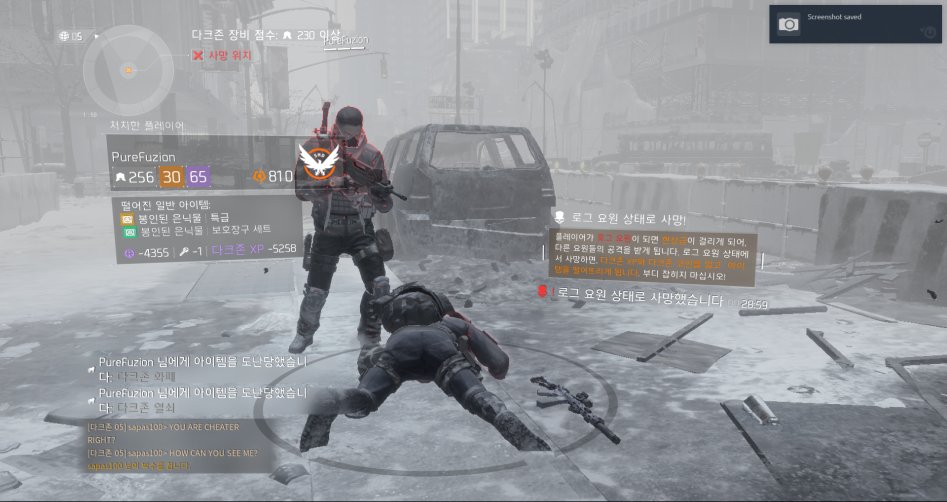 Tom Clancy's The Division™2017-11-24-1-3-27.png