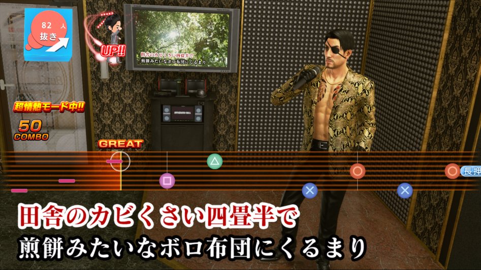 YakuzaKiwami2-13-2.jpg