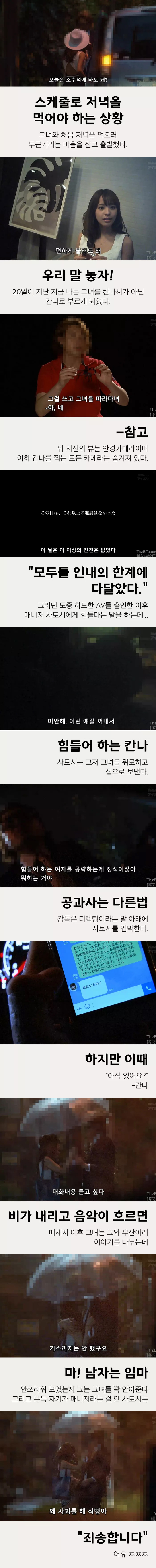 모모노기 카나 전설의 작품....JPEG_2.jpg