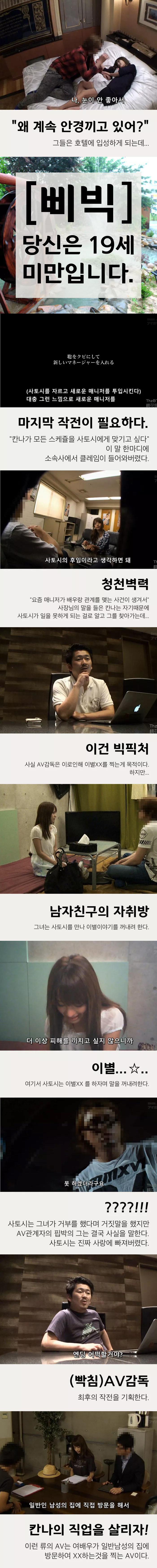 모모노기 카나 전설의 작품....JPEG_4.jpg