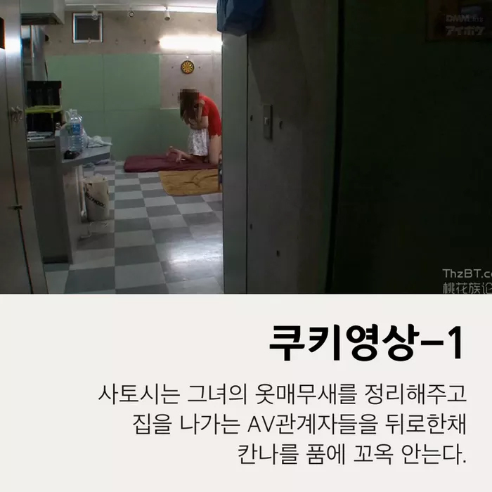 모모노기 카나 전설의 작품....JPEG_6.jpg