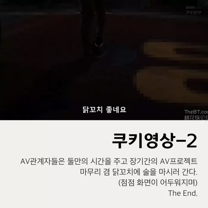 모모노기 카나 전설의 작품....JPEG_7.jpg