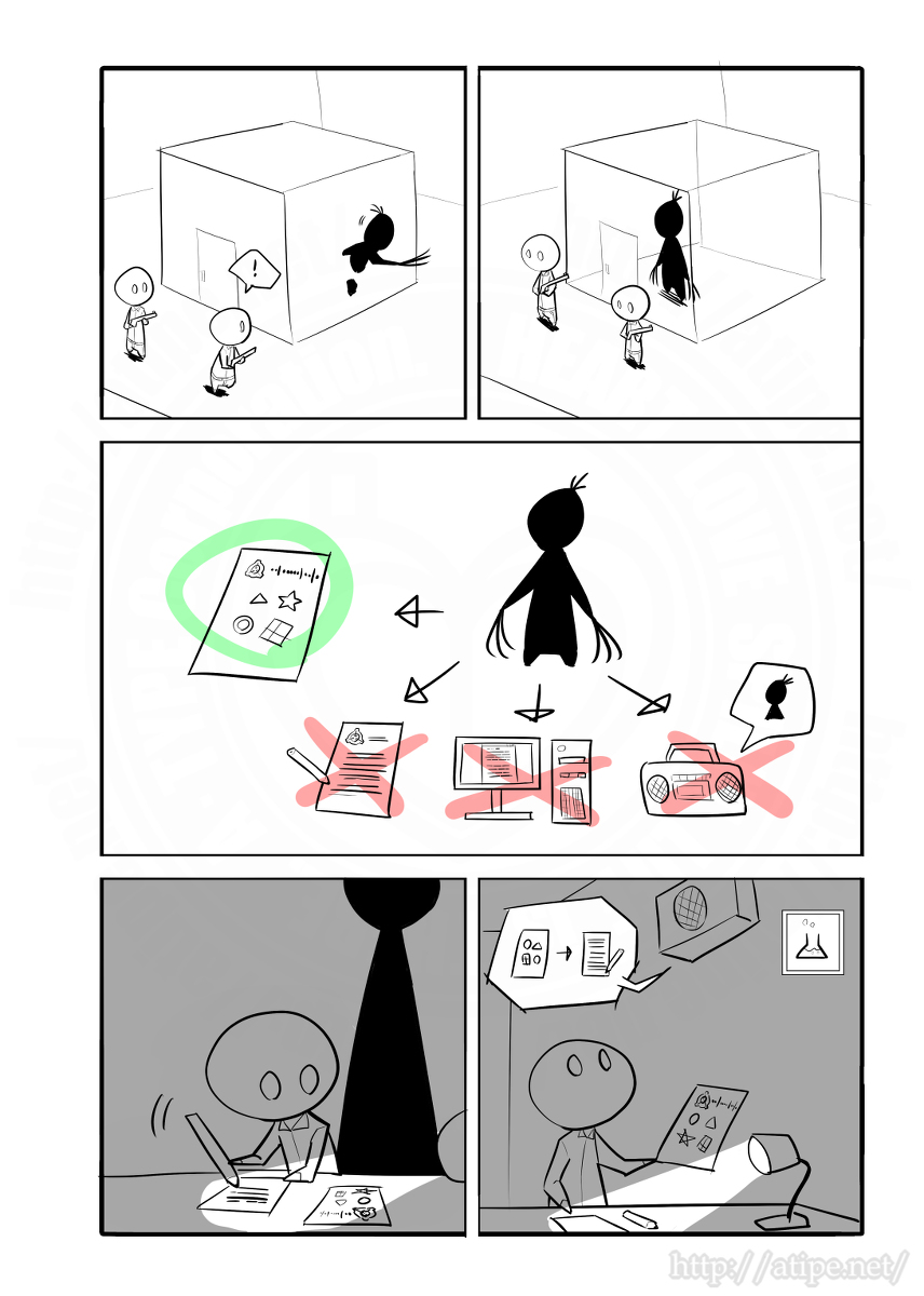 SCP 간단 소개 망가 - ●●●-●●●● ●_3.jpg