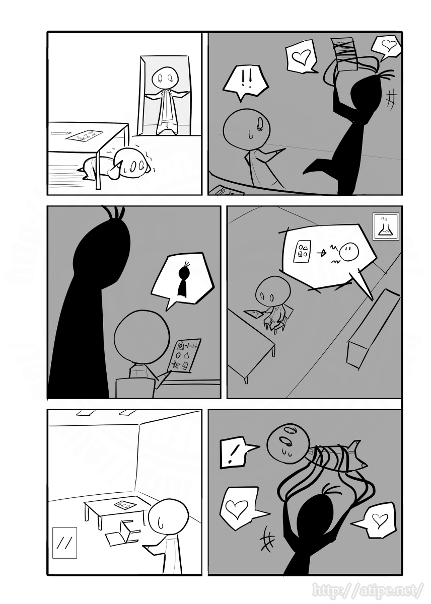 SCP 간단 소개 망가 - ●●●-●●●● ●_4.jpg