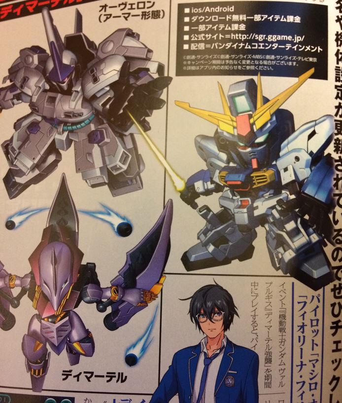 건담 발푸르기스 기체들은 디자인이 다 맘에드네요_1.jpg