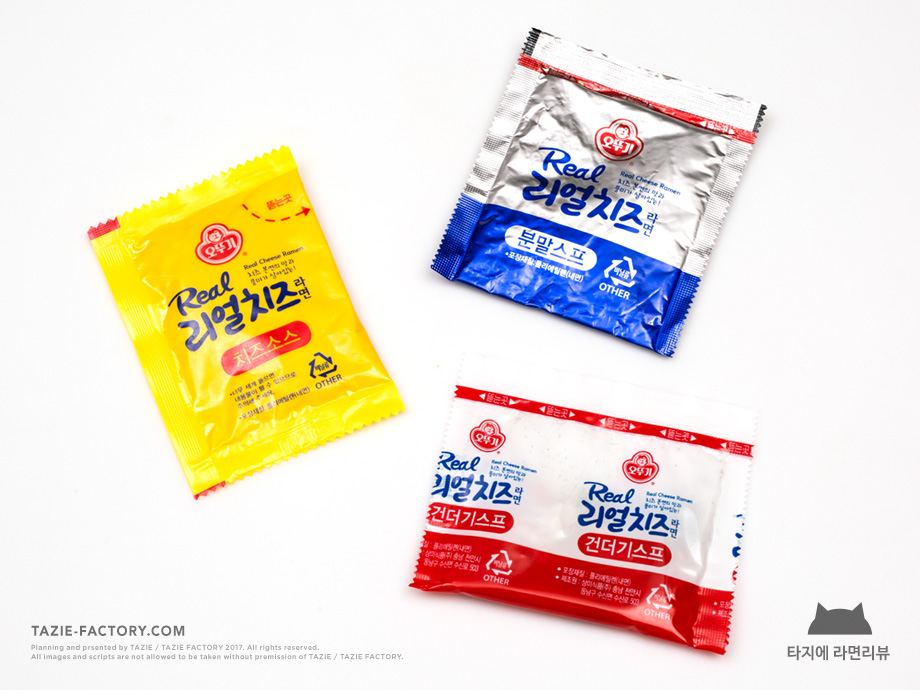 40번째 라면리뷰 : 오뚜기 리얼치즈라면_6.jpg