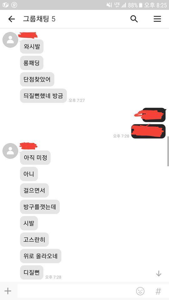 롱패딩 최대의 단점_1.jpg
