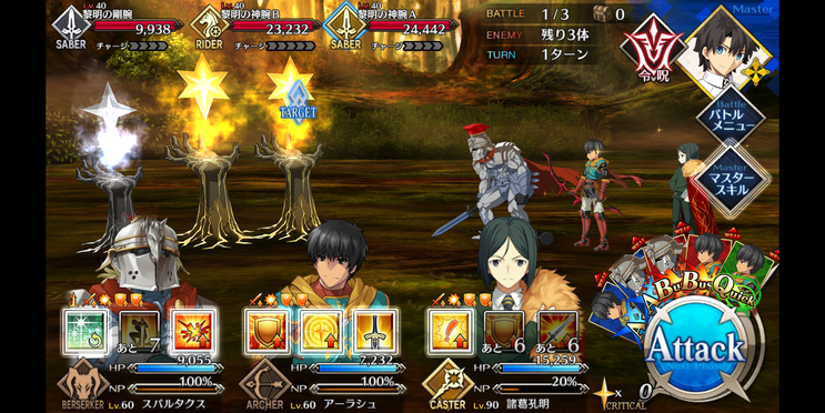 [역병공방 칼데아 강좌] 01. 한그오도 할 수 있는 3턴 팟을 만들어보자_13.png