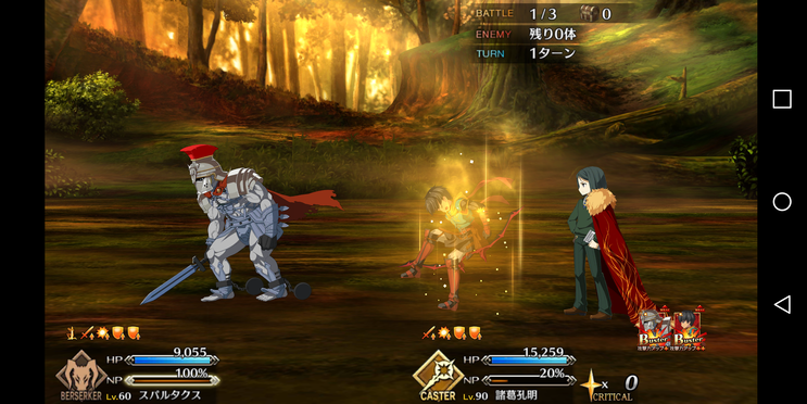 [역병공방 칼데아 강좌] 01. 한그오도 할 수 있는 3턴 팟을 만들어보자_15.png