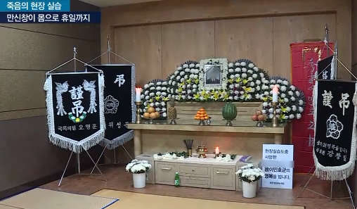 사망한 고교 실습생, 만신창이 몸으로 12시간 노동... 출근 강요._17.jpg