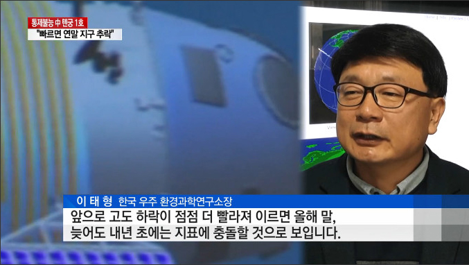 천궁 근황_4.jpeg