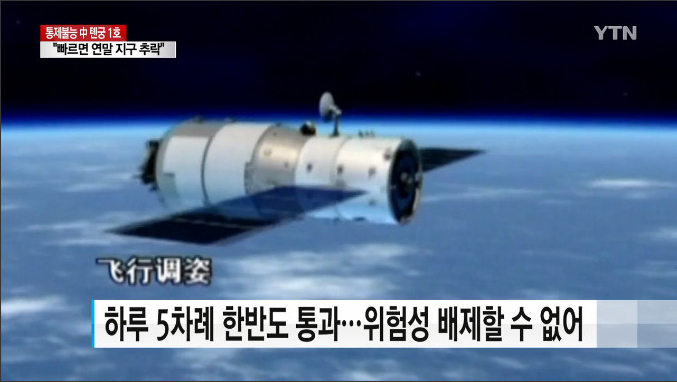 천궁 근황_5.jpeg