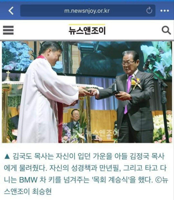 반도의 흔한 세습.jpg_1.jpg