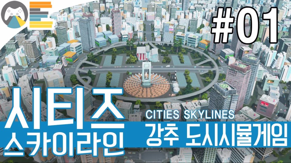 대학생들이 반드시 해야할 게임들_6.jpg