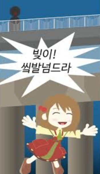 대학생들이 반드시 해야할 게임들_10.png